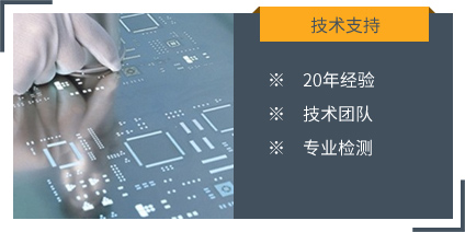 專業(yè)技術(shù)支持