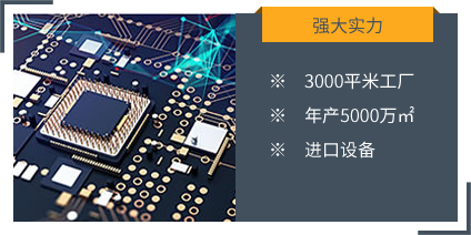 強(qiáng)大實(shí)力